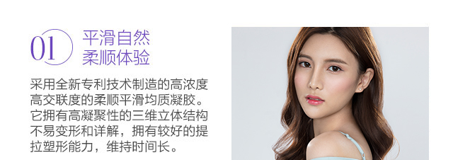 乔雅登玻尿酸_长沙艺星医疗美容医院